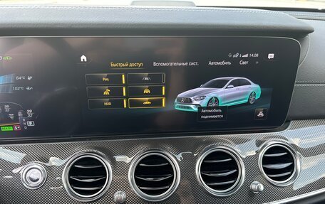 Mercedes-Benz E-Класс AMG, 2021 год, 9 450 000 рублей, 37 фотография