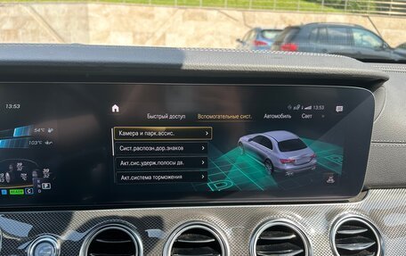 Mercedes-Benz E-Класс AMG, 2021 год, 9 450 000 рублей, 34 фотография