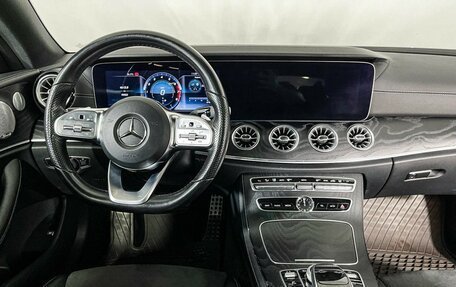 Mercedes-Benz E-Класс, 2019 год, 4 305 000 рублей, 12 фотография