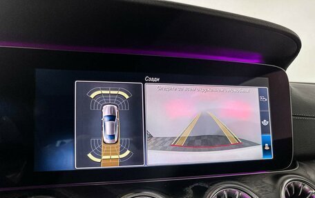 Mercedes-Benz E-Класс, 2019 год, 4 305 000 рублей, 20 фотография