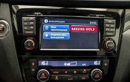 Nissan X-Trail, 2016 год, 1 875 000 рублей, 15 фотография