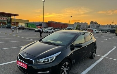 KIA cee'd III, 2016 год, 816 000 рублей, 1 фотография