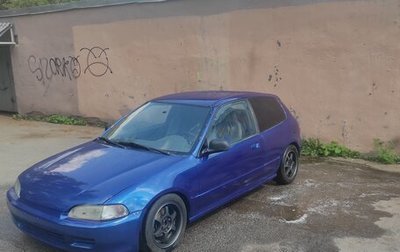 Honda Civic VII, 1992 год, 600 000 рублей, 1 фотография