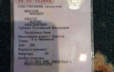 Hyundai Sonata VII, 2018 год, 800 000 рублей, 1 фотография