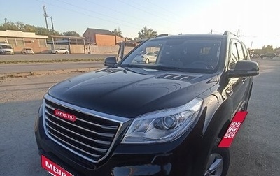 Haval H9 I рестайлинг, 2018 год, 2 650 000 рублей, 1 фотография