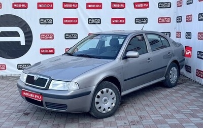 Skoda Octavia, 2008 год, 499 990 рублей, 1 фотография