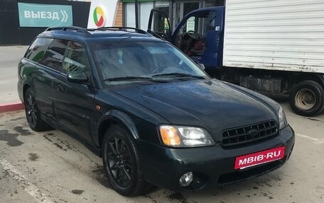 Subaru Outback III, 2001 год, 600 000 рублей, 5 фотография