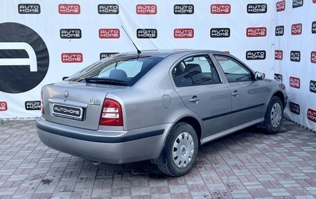 Skoda Octavia, 2008 год, 499 990 рублей, 4 фотография