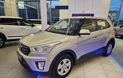 Hyundai Creta I рестайлинг, 2017 год, 1 595 000 рублей, 1 фотография