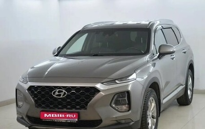 Hyundai Santa Fe IV, 2019 год, 2 640 000 рублей, 1 фотография
