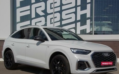 Audi Q5, 2021 год, 6 900 000 рублей, 1 фотография