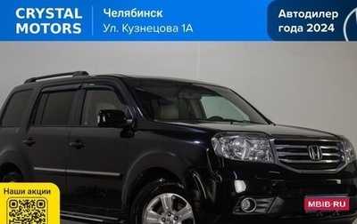 Honda Pilot III рестайлинг, 2012 год, 1 699 000 рублей, 1 фотография