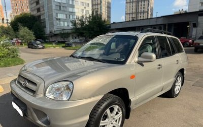 Hyundai Santa Fe Classic, 2011 год, 785 000 рублей, 1 фотография