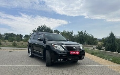Lexus LX III, 2010 год, 3 600 000 рублей, 1 фотография