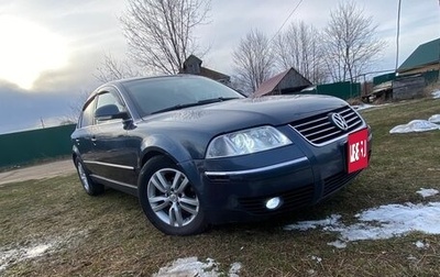 Volkswagen Passat B5+ рестайлинг, 2004 год, 565 000 рублей, 1 фотография