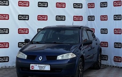 Renault Megane II, 2004 год, 279 990 рублей, 1 фотография
