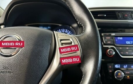 Nissan X-Trail, 2015 год, 1 698 460 рублей, 16 фотография