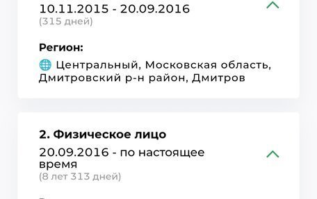 Ford Focus III, 2014 год, 1 250 000 рублей, 14 фотография