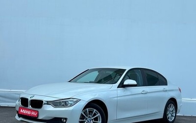 BMW 3 серия, 2015 год, 1 454 900 рублей, 1 фотография