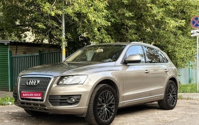 Audi Q5, 2009 год, 1 450 000 рублей, 1 фотография