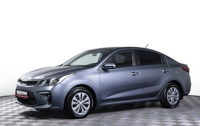 KIA Rio IV, 2019 год, 1 417 000 рублей, 1 фотография