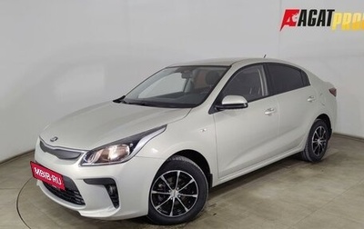 KIA Rio IV, 2017 год, 1 090 000 рублей, 1 фотография