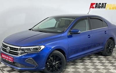 Volkswagen Polo VI (EU Market), 2020 год, 1 710 000 рублей, 1 фотография