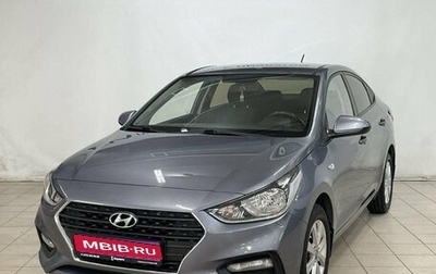 Hyundai Solaris II рестайлинг, 2018 год, 1 074 000 рублей, 1 фотография
