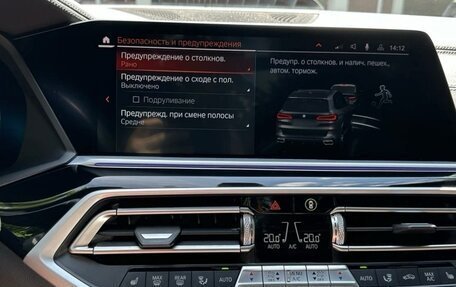 BMW X5, 2021 год, 7 900 000 рублей, 18 фотография