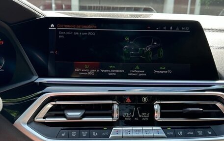 BMW X5, 2021 год, 7 900 000 рублей, 20 фотография