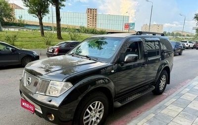 Nissan Pathfinder, 2007 год, 1 175 000 рублей, 1 фотография