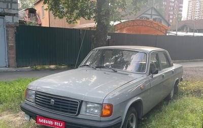 ГАЗ 31029 «Волга», 1995 год, 200 000 рублей, 1 фотография