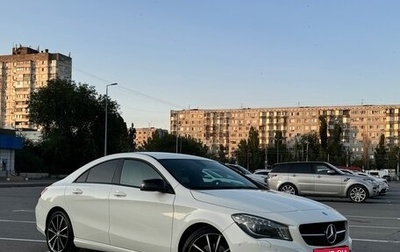 Mercedes-Benz CLA, 2015 год, 1 500 000 рублей, 1 фотография
