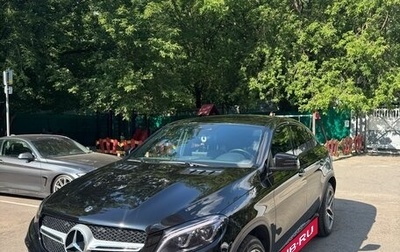 Mercedes-Benz GLE Coupe, 2019 год, 5 150 000 рублей, 1 фотография