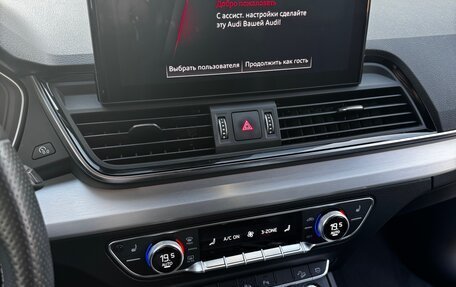 Audi Q5, 2021 год, 5 700 000 рублей, 12 фотография