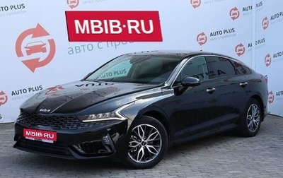 KIA K5, 2022 год, 2 900 000 рублей, 1 фотография