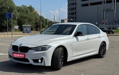 BMW 3 серия, 2017 год, 2 490 000 рублей, 1 фотография