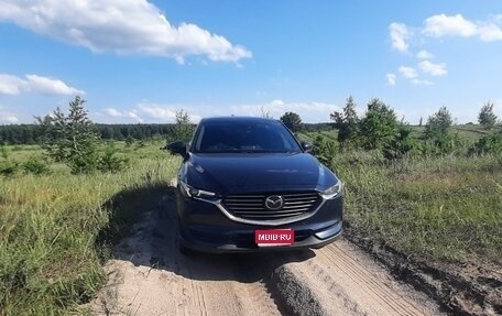 Mazda CX-8, 2018 год, 2 600 000 рублей, 1 фотография