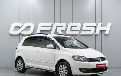 Volkswagen Golf Plus II, 2011 год, 1 050 000 рублей, 1 фотография