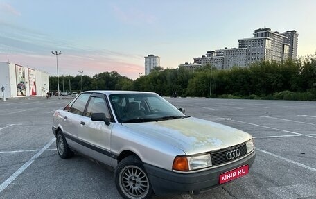 Audi 80, 1989 год, 250 000 рублей, 1 фотография