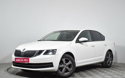 Skoda Octavia, 2018 год, 925 000 рублей, 1 фотография