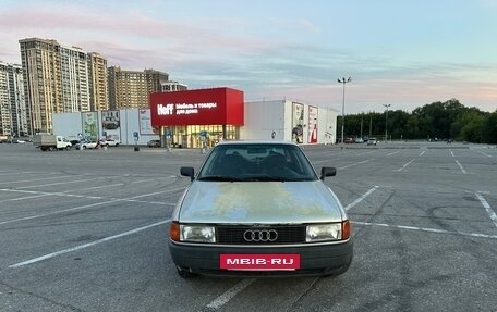 Audi 80, 1989 год, 250 000 рублей, 2 фотография