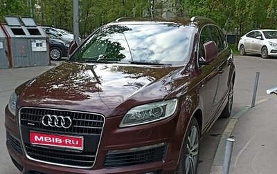 Audi Q7, 2009 год, 1 300 000 рублей, 1 фотография