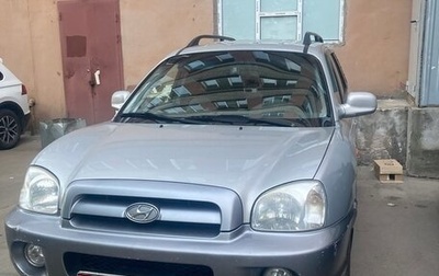 Hyundai Santa Fe III рестайлинг, 2005 год, 625 000 рублей, 1 фотография