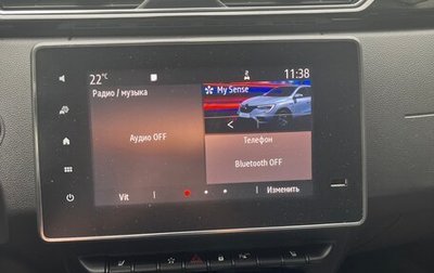 Renault Arkana I, 2020 год, 1 170 000 рублей, 1 фотография