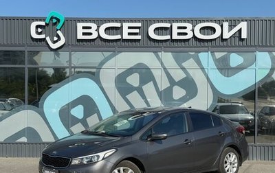 KIA Cerato III, 2017 год, 1 390 000 рублей, 1 фотография