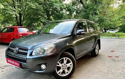 Toyota RAV4, 2010 год, 1 270 000 рублей, 1 фотография
