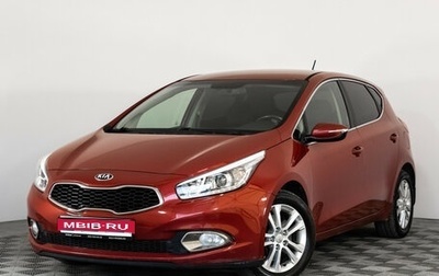 KIA cee'd III, 2013 год, 1 149 000 рублей, 1 фотография