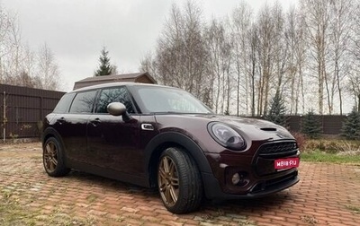 MINI Clubman, 2016 год, 2 250 000 рублей, 1 фотография