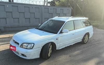 Subaru Legacy III, 2001 год, 270 000 рублей, 1 фотография